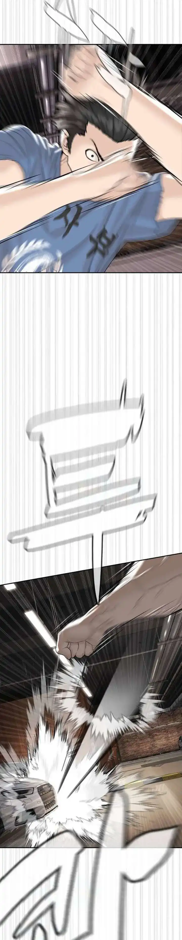 Baca A Lawyer Killler (Killer Lawyer) - Chapter 18 halaman 63