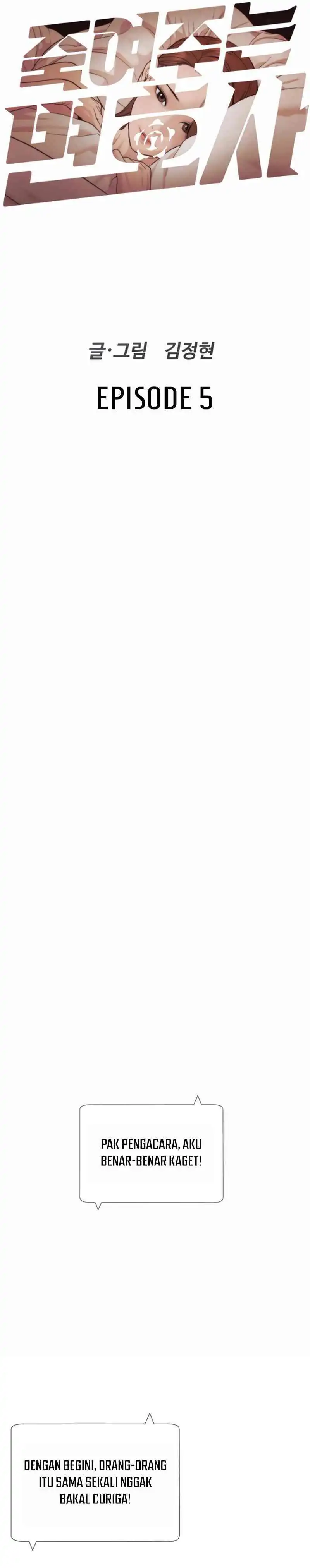 Baca A Lawyer Killler (Killer Lawyer) - Chapter 5 halaman 4