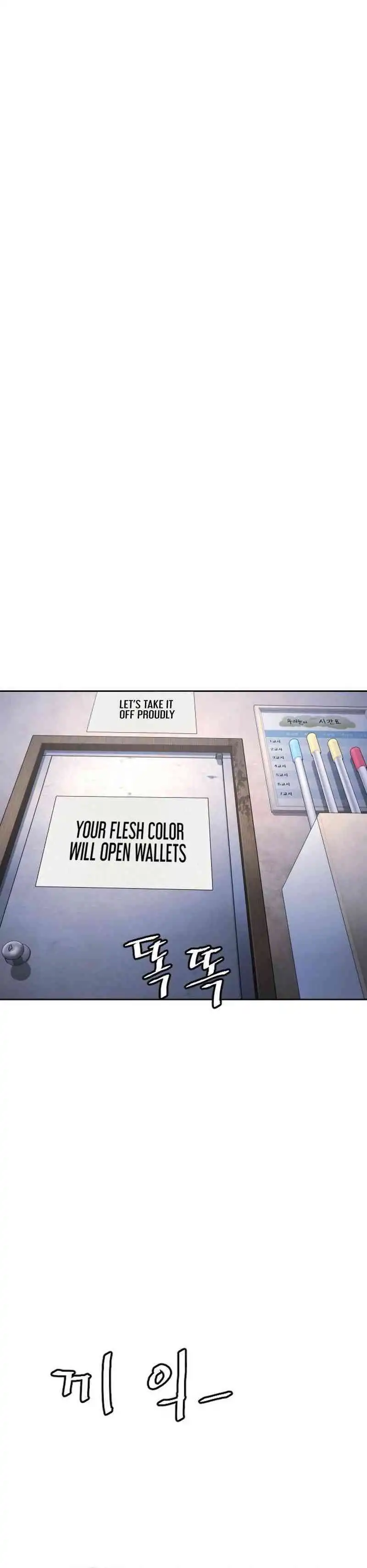 Baca A Lawyer Killler (Killer Lawyer) - Chapter 8 halaman 29