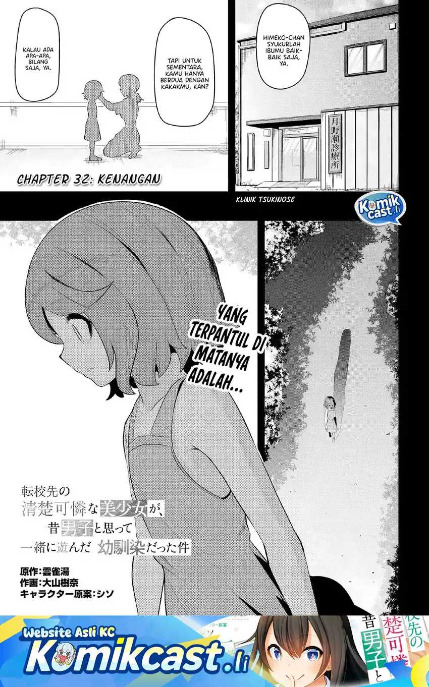 Baca A Neat and Pretty Girl at My New School Is a Childhood Friend Who I Used To Play With Thinking She Was a Boy Chapter 32 - Halaman 2 Baca A Neat and Pretty Girl at My New School Is a Childhood Friend Who I Used To Play With Thinking She Was a Boy - Chapter 32 halaman 2