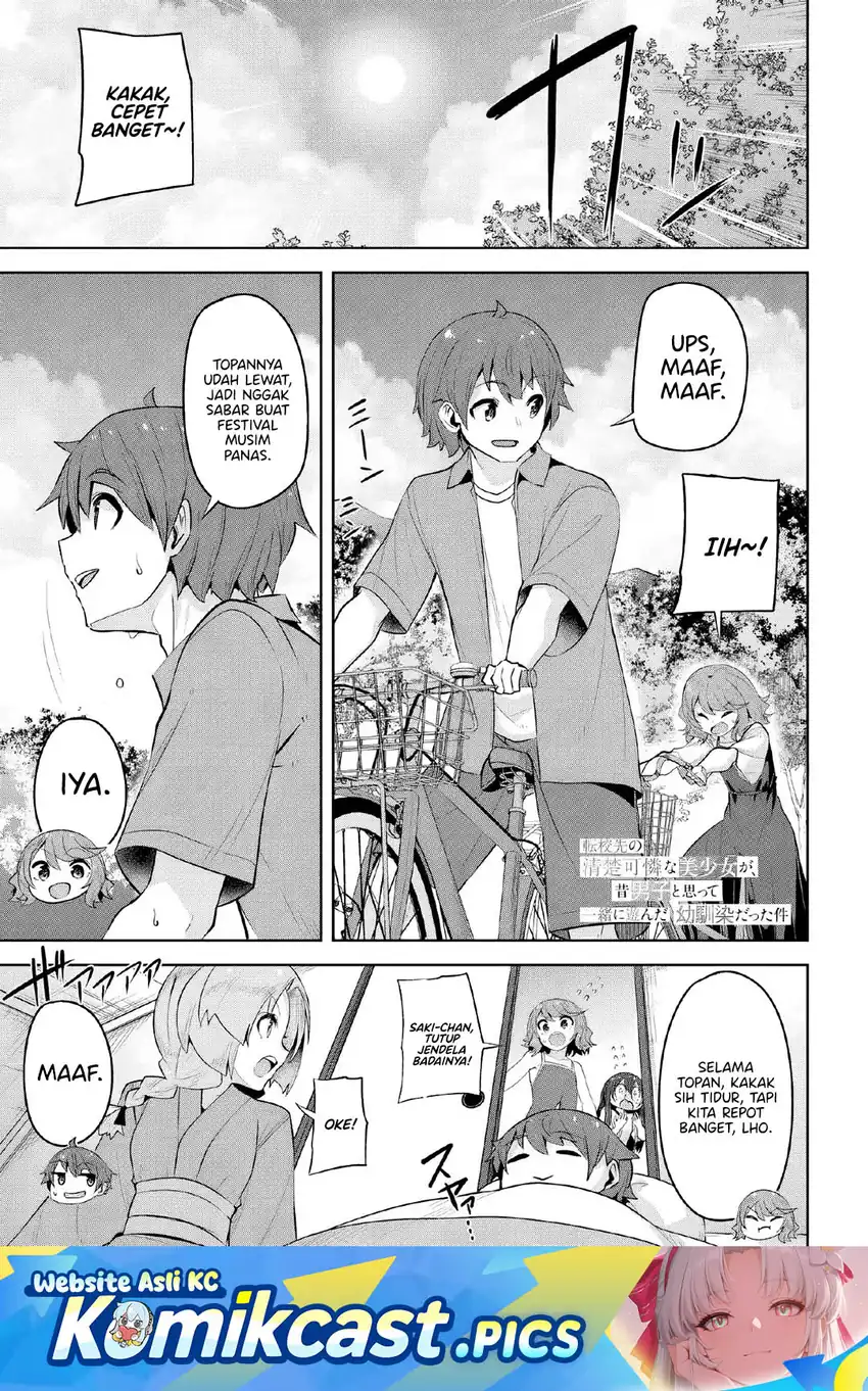 Baca A Neat and Pretty Girl at My New School Is a Childhood Friend Who I Used To Play With Thinking She Was a Boy Chapter 37 END - Halaman 2 Baca A Neat and Pretty Girl at My New School Is a Childhood Friend Who I Used To Play With Thinking She Was a Boy - Chapter 37 END halaman 2