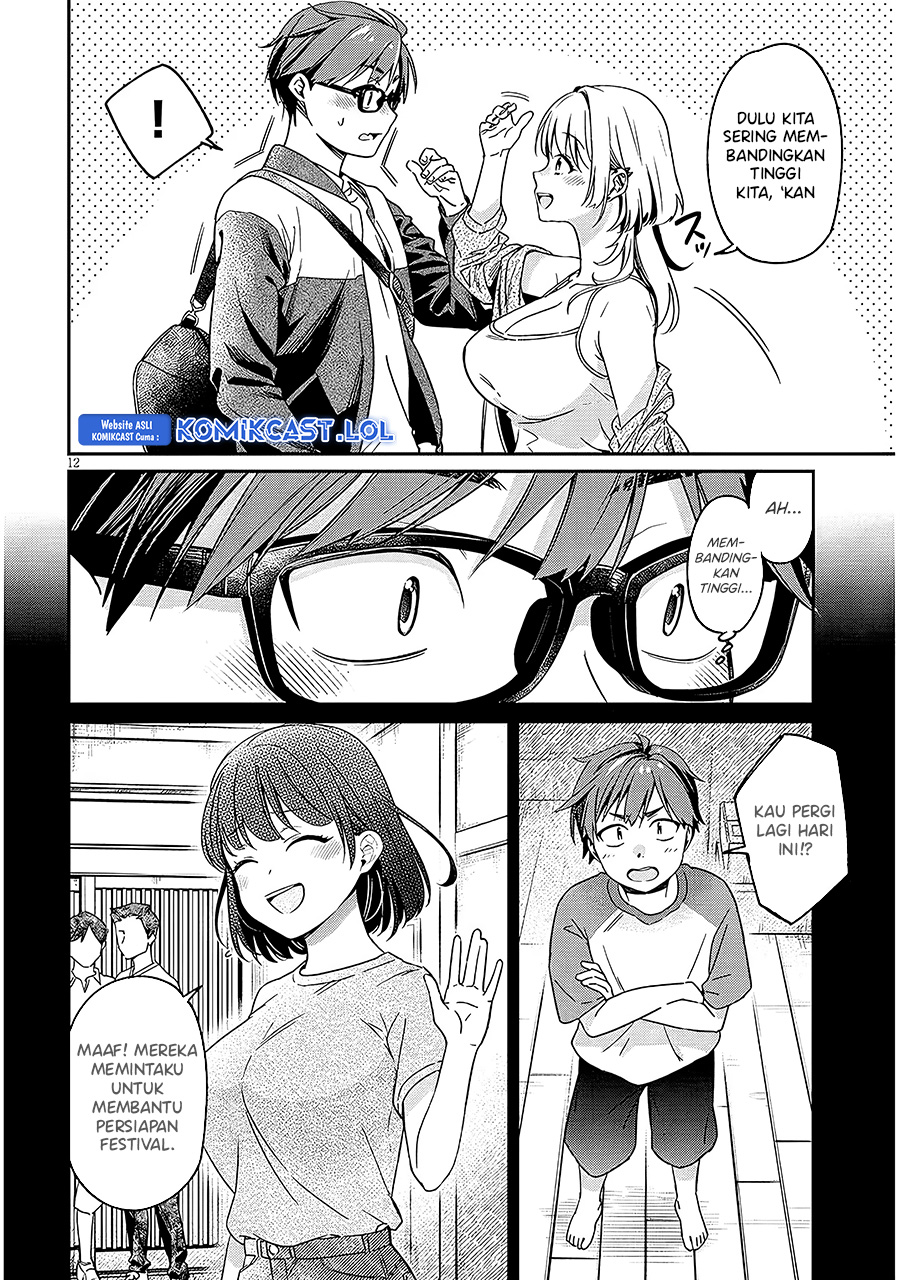 A Quirky Girl Is Inviting Me to Bed Chapter 01 page 24