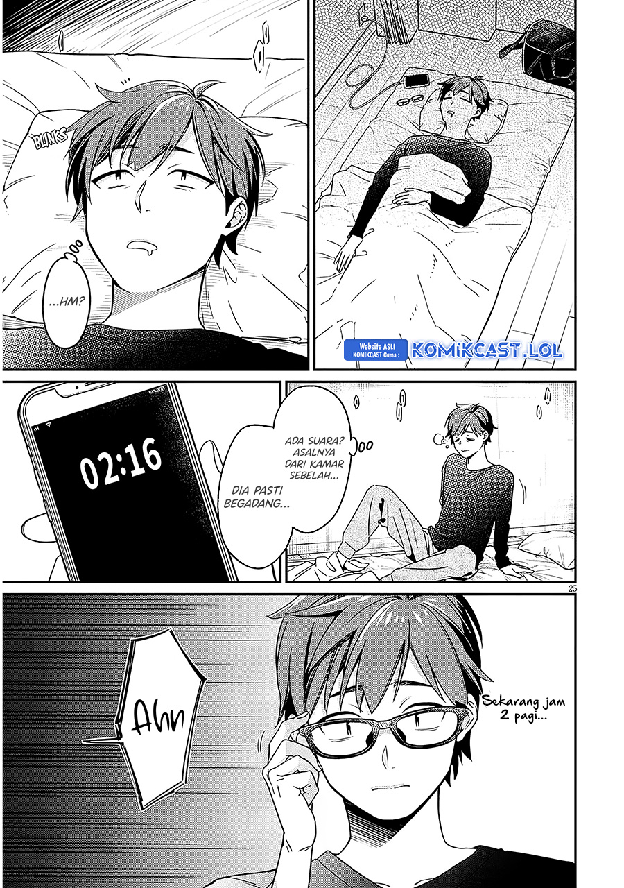 A Quirky Girl Is Inviting Me to Bed Chapter 01 page 50