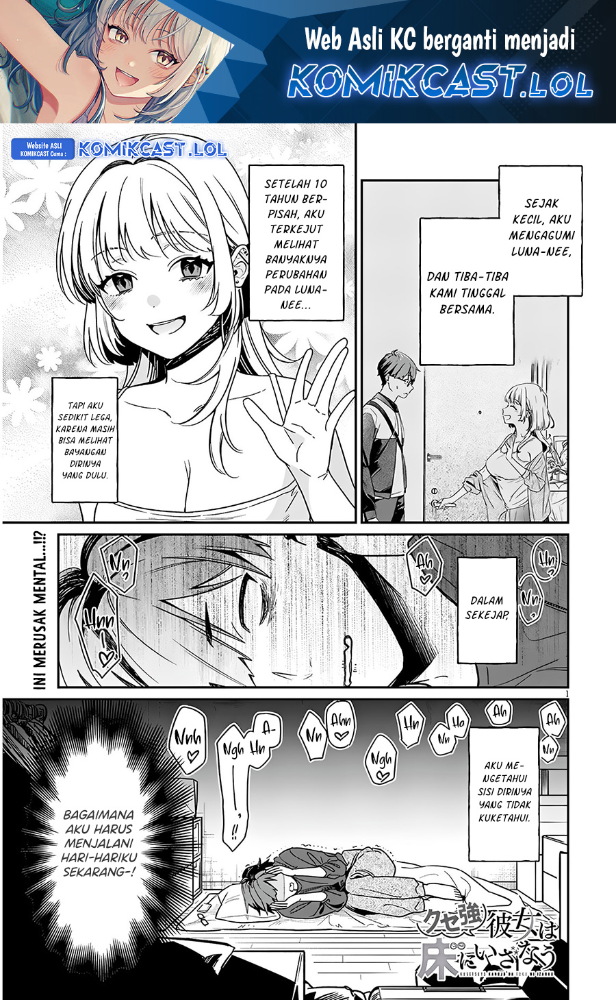 A Quirky Girl Is Inviting Me to Bed Chapter 02.1 page 4
