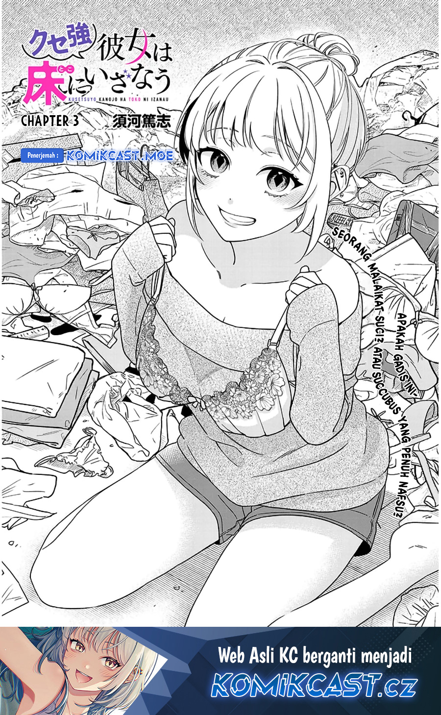 A Quirky Girl Is Inviting Me to Bed Chapter 03.1 page 4
