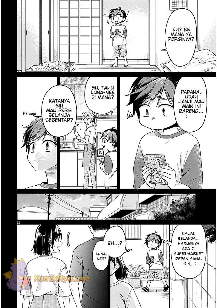 A Quirky Girl Is Inviting Me to Bed Chapter 04.1 page 26