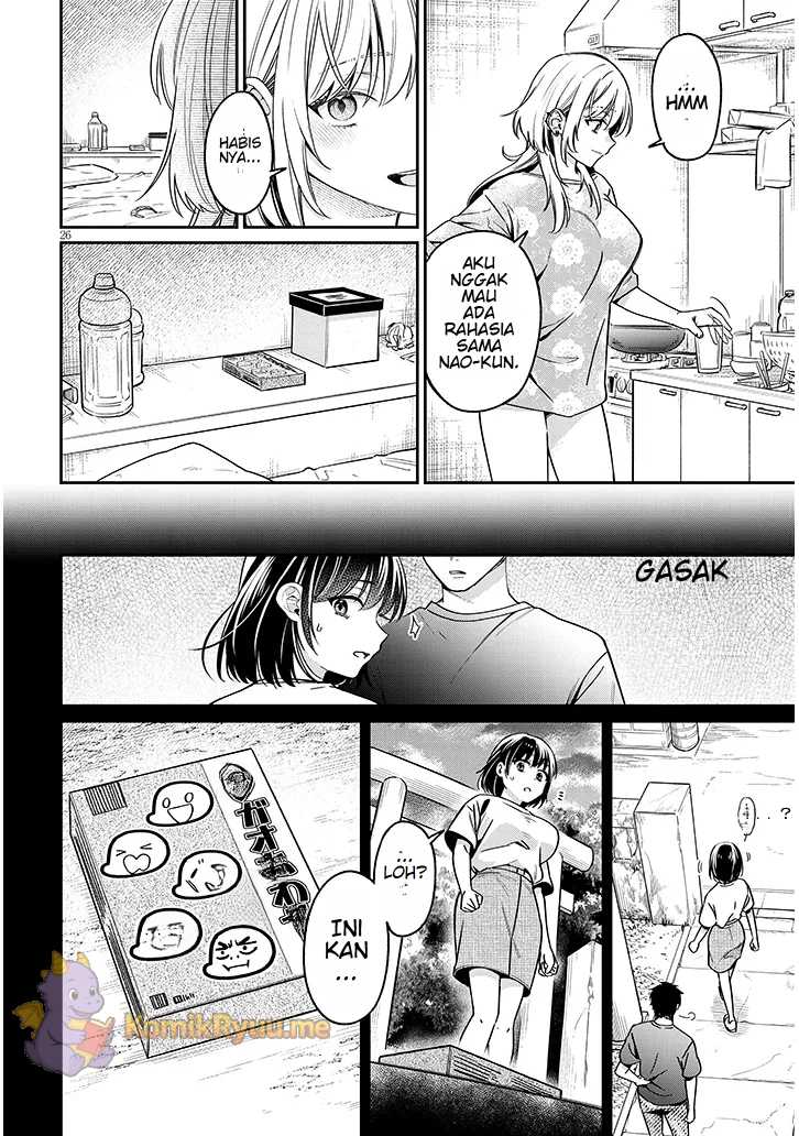 A Quirky Girl Is Inviting Me to Bed Chapter 04.2 page 22