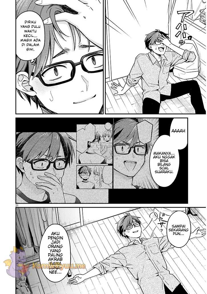 A Quirky Girl Is Inviting Me to Bed Chapter 04.2 page 18