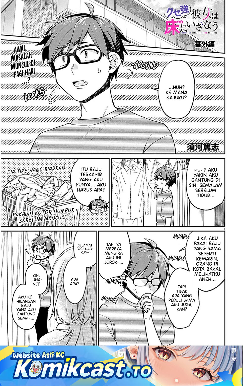 Baca A Quirky Girl Is Inviting Me to Bed - Chapter 05.5 halaman 2