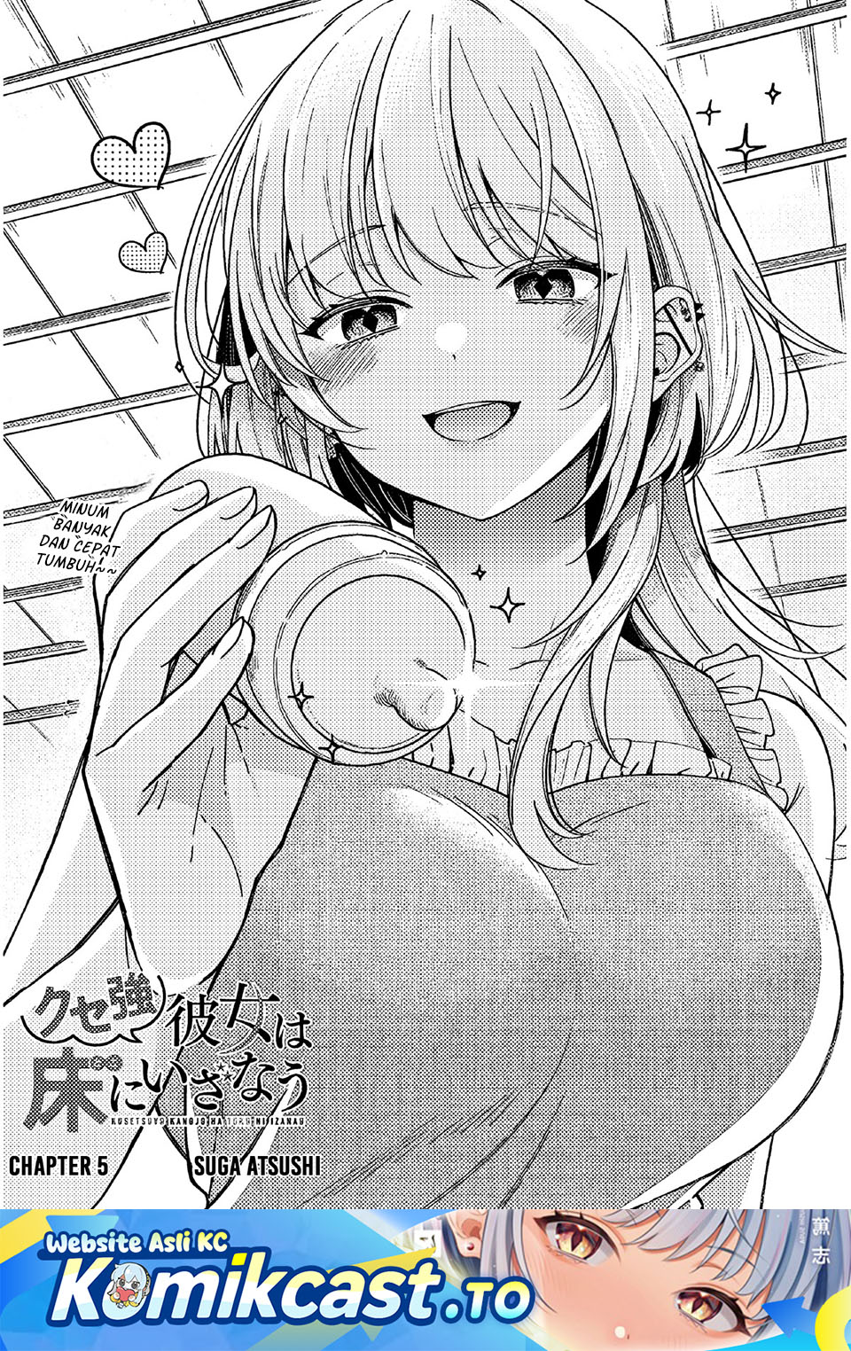 Baca A Quirky Girl Is Inviting Me to Bed - Chapter 05 halaman 2