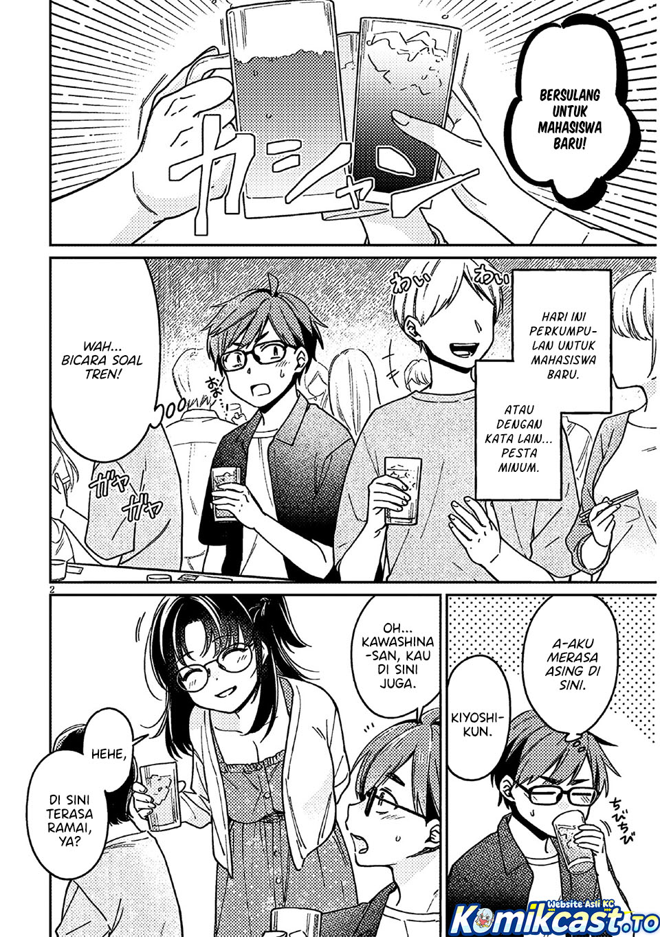 Baca A Quirky Girl Is Inviting Me to Bed - Chapter 05 halaman 3