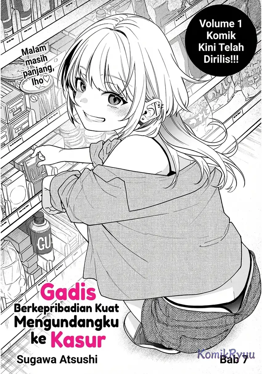 Baca A Quirky Girl Is Inviting Me to Bed - Chapter 07 halaman 3