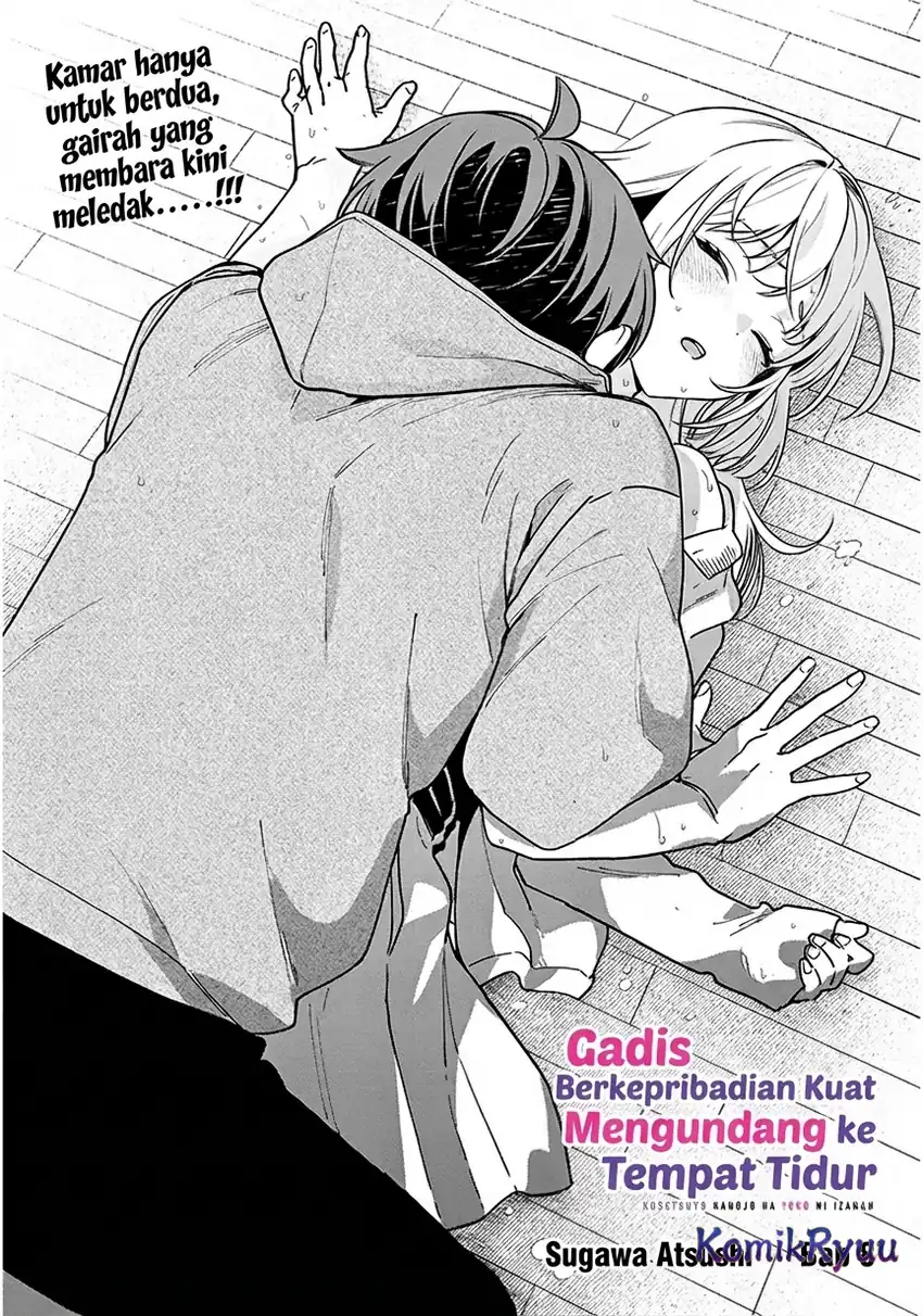 Baca A Quirky Girl Is Inviting Me to Bed - Chapter 08 halaman 3