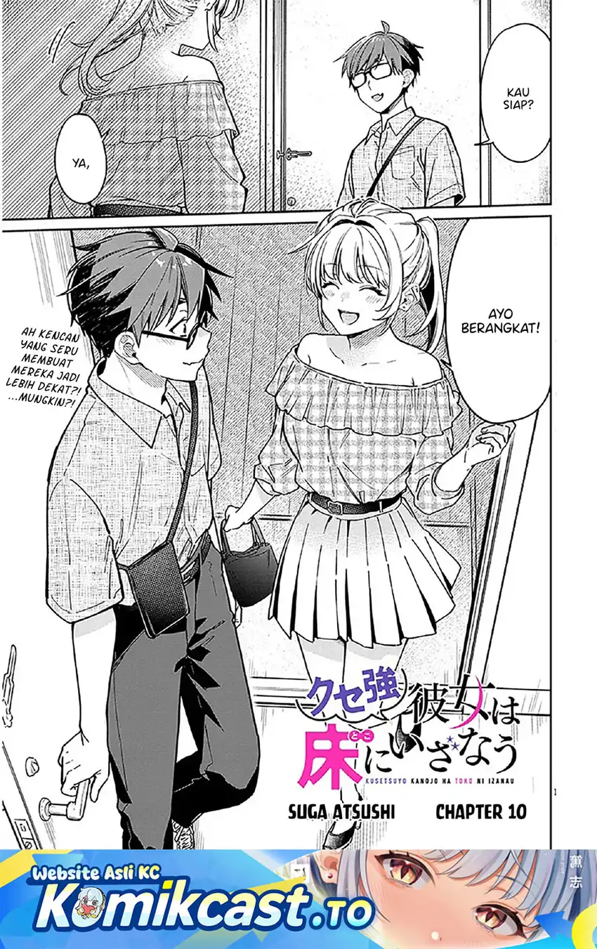 Baca A Quirky Girl Is Inviting Me to Bed - Chapter 10 halaman 2