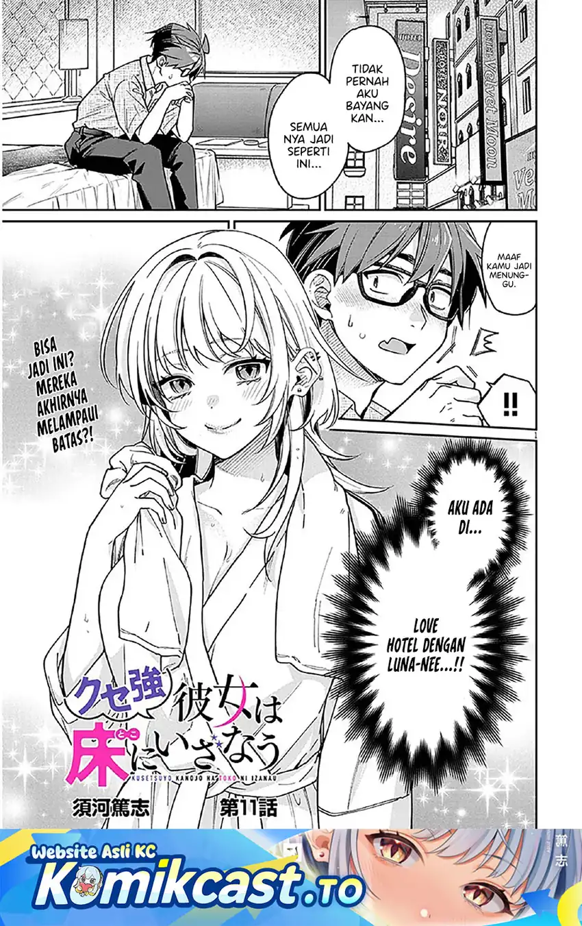 Baca A Quirky Girl Is Inviting Me to Bed - Chapter 11 halaman 2