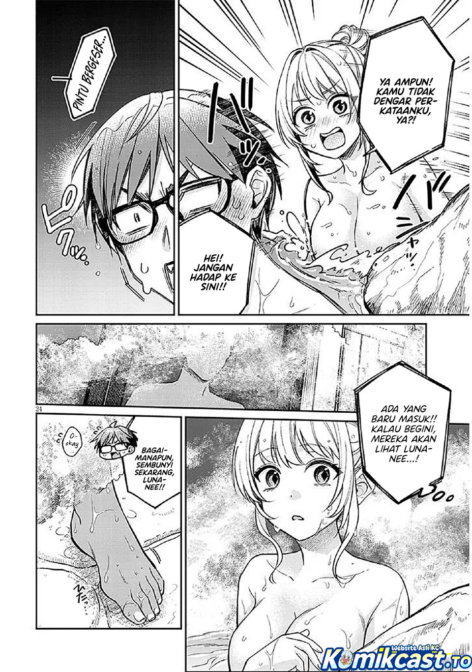 Baca A Quirky Girl Is Inviting Me to Bed - Chapter 14 halaman 25