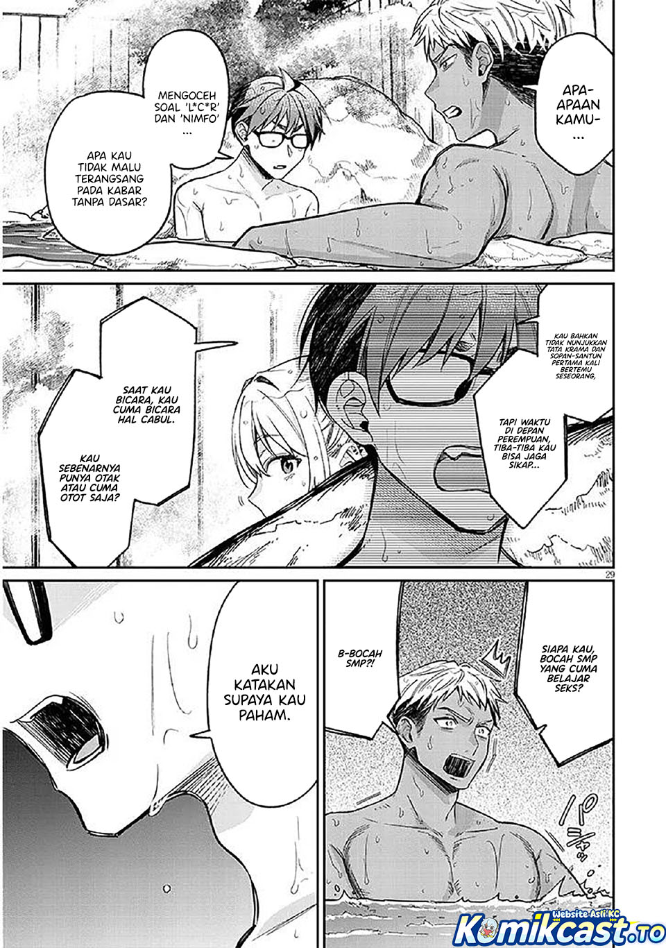 Baca A Quirky Girl Is Inviting Me to Bed - Chapter 14 halaman 30