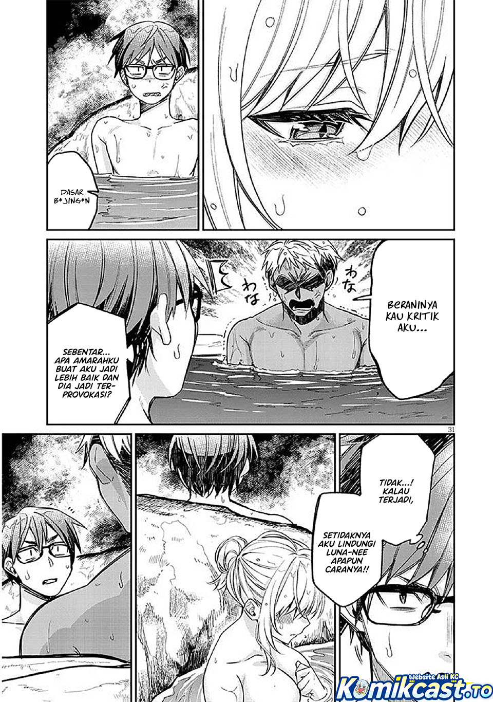 Baca A Quirky Girl Is Inviting Me to Bed - Chapter 14 halaman 32