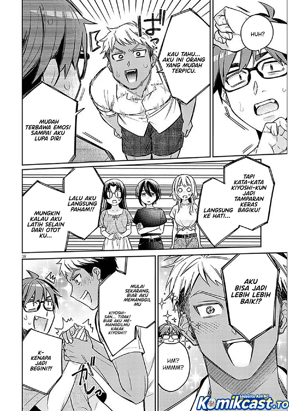 Baca A Quirky Girl Is Inviting Me to Bed - Chapter 14 halaman 39