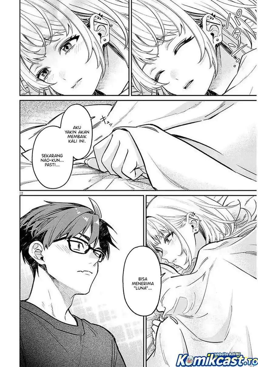 Baca A Quirky Girl Is Inviting Me to Bed - Chapter 16 halaman 13