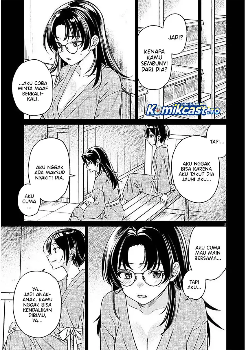 Baca A Quirky Girl Is Inviting Me to Bed - Chapter 17 halaman 3