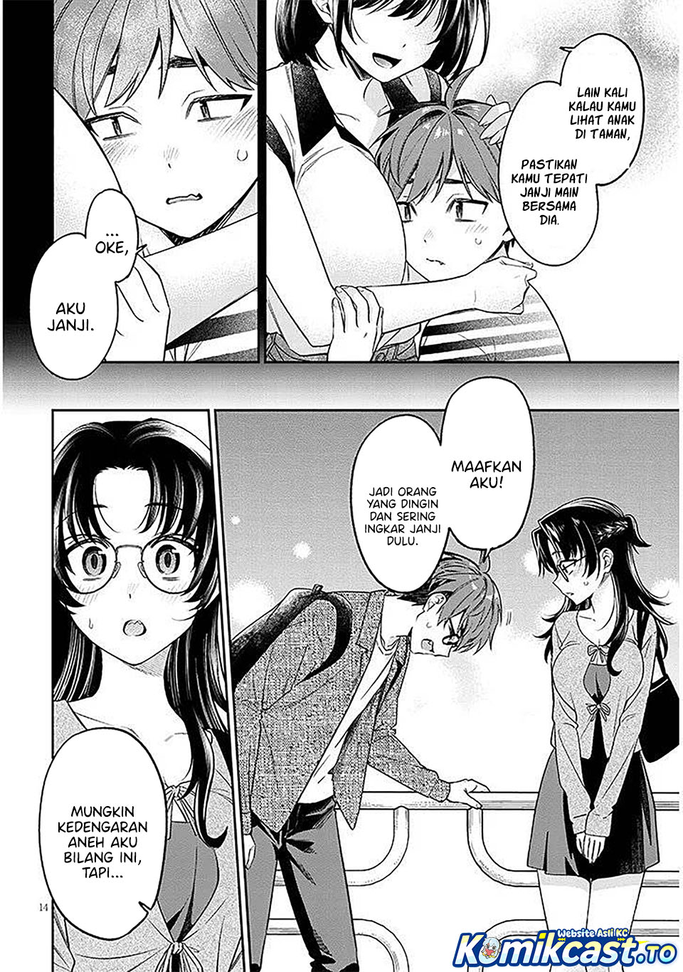 Baca A Quirky Girl Is Inviting Me to Bed - Chapter 18 halaman 15