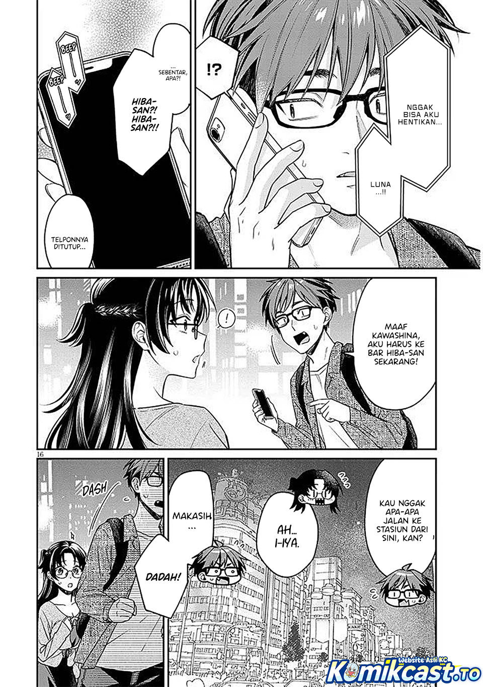 Baca A Quirky Girl Is Inviting Me to Bed - Chapter 18 halaman 17