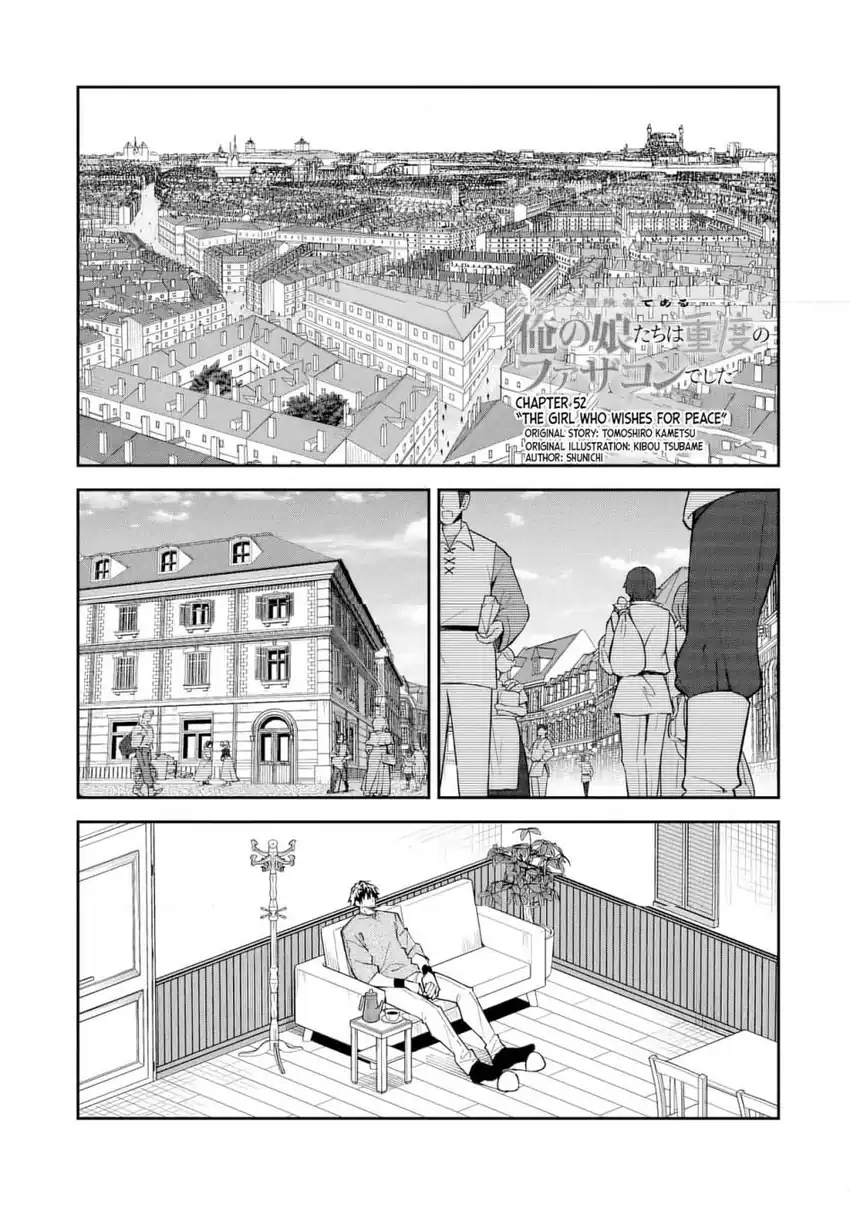 Baca S Rank Boukensha de aru Ore no Musume-tachi wa Juudo no Father Con deshita - Chapter 52 halaman 2