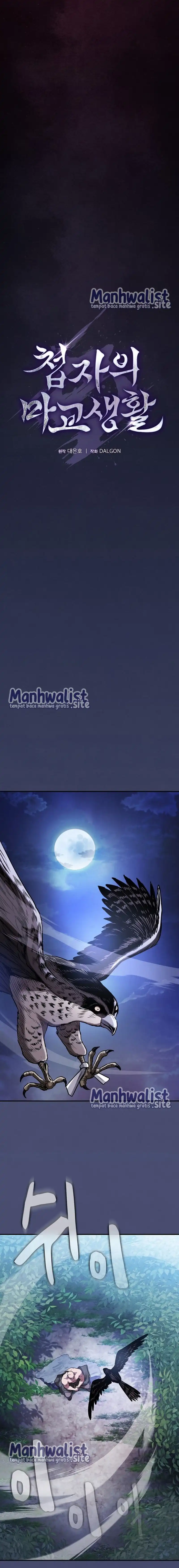 Baca A Spy's Survival In The Demonic Cult - Chapter 14 halaman 11