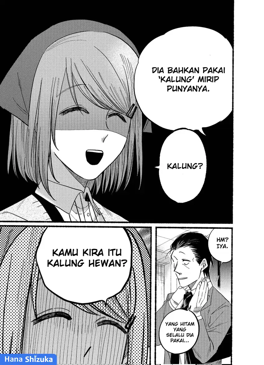 Baca A Story About Smoking at the Back of the Supermarket Chapter 21.2 - Halaman 6 Baca A Story About Smoking at the Back of the Supermarket - Chapter 21.2 halaman 6