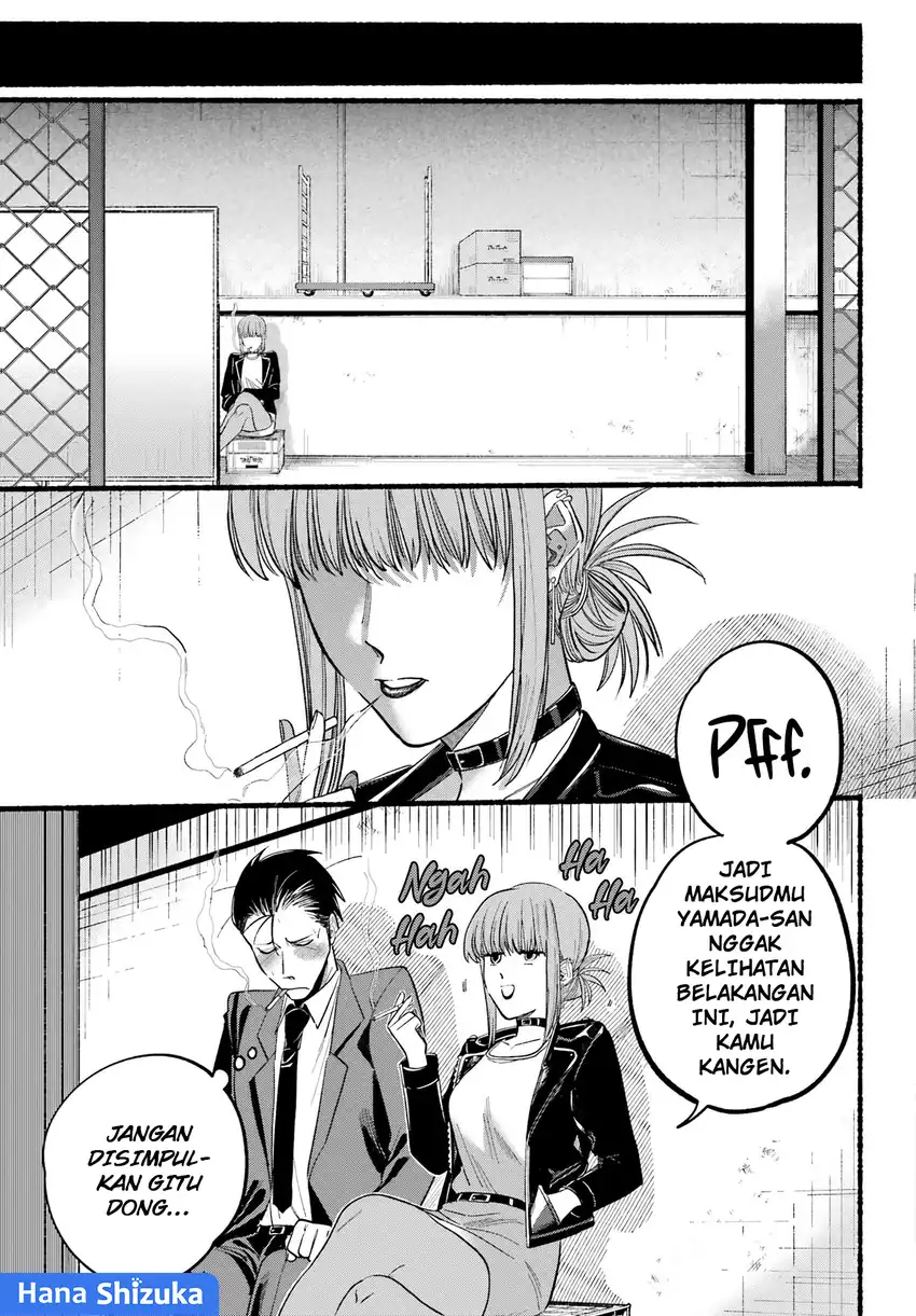 Baca A Story About Smoking at the Back of the Supermarket - Chapter 21 halaman 11