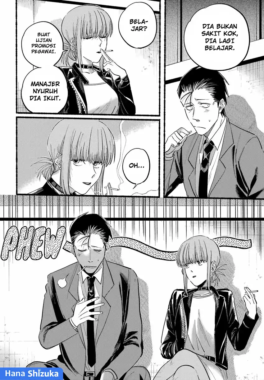 Baca A Story About Smoking at the Back of the Supermarket - Chapter 21 halaman 12