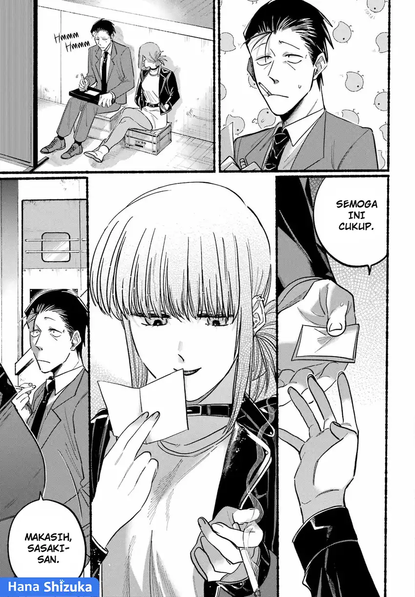 Baca A Story About Smoking at the Back of the Supermarket - Chapter 21 halaman 17