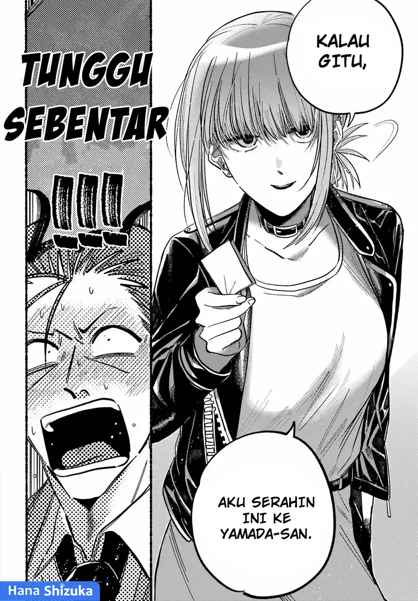 Baca A Story About Smoking at the Back of the Supermarket - Chapter 21 halaman 18