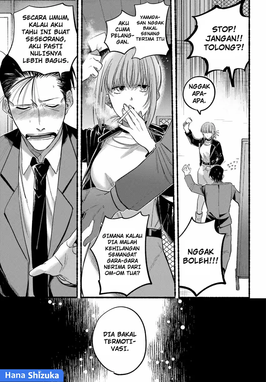 Baca A Story About Smoking at the Back of the Supermarket - Chapter 21 halaman 19