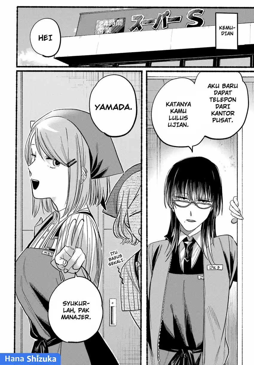 Baca A Story About Smoking at the Back of the Supermarket - Chapter 21 halaman 22