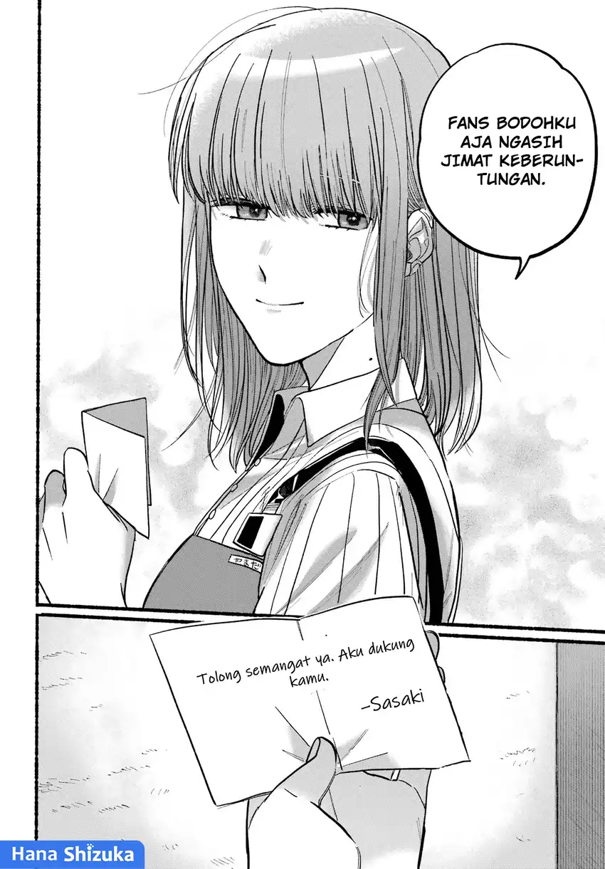 Baca A Story About Smoking at the Back of the Supermarket - Chapter 21 halaman 24