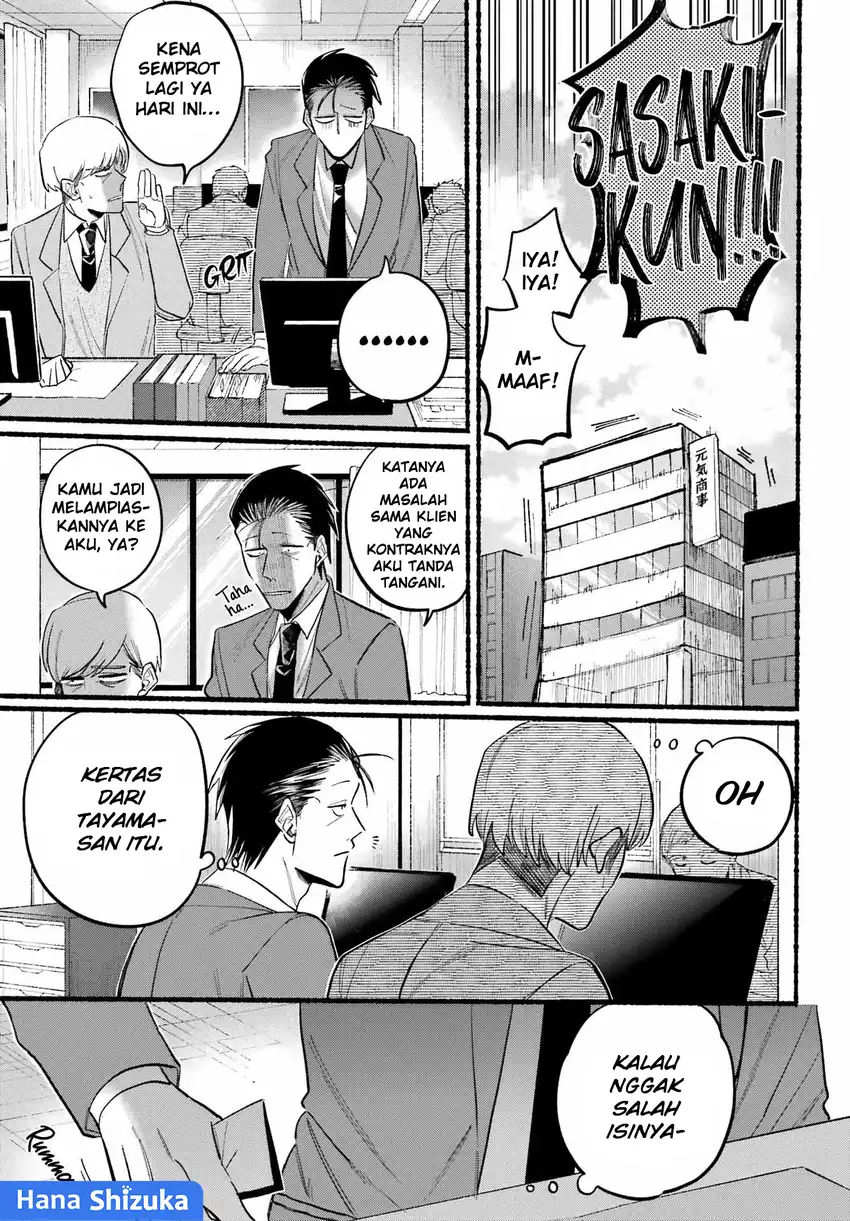 Baca A Story About Smoking at the Back of the Supermarket - Chapter 21 halaman 25