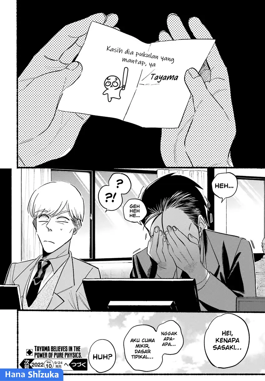 Baca A Story About Smoking at the Back of the Supermarket - Chapter 21 halaman 26