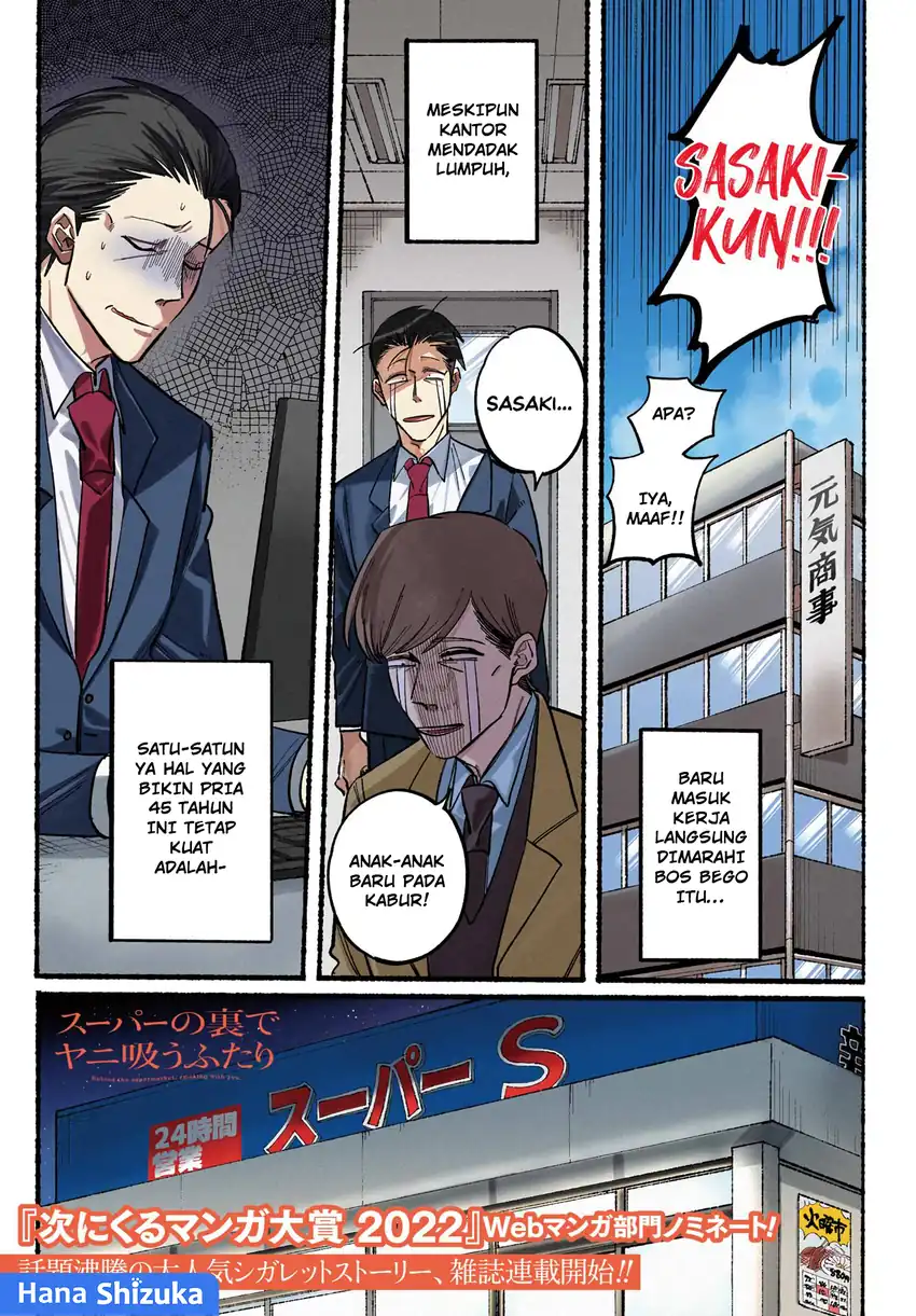 Baca A Story About Smoking at the Back of the Supermarket - Chapter 21 halaman 3