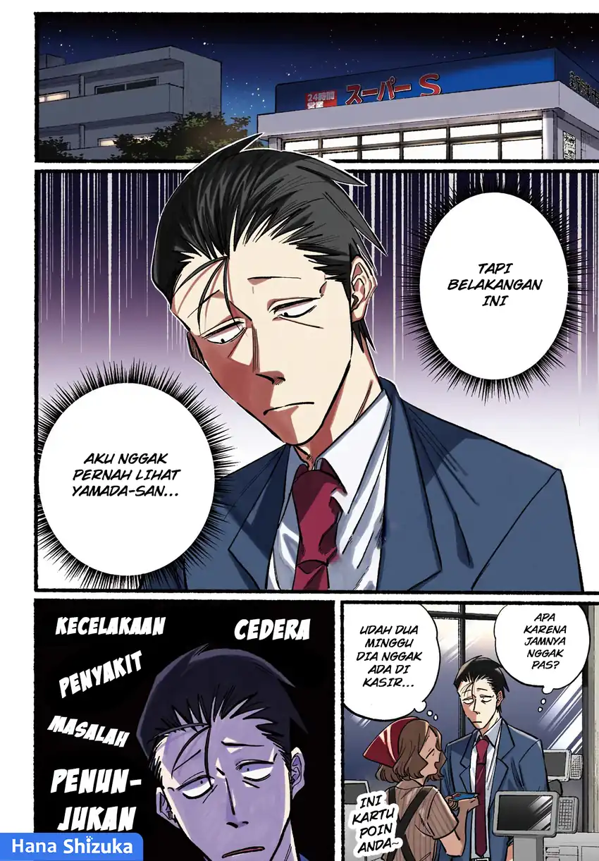 Baca A Story About Smoking at the Back of the Supermarket - Chapter 21 halaman 6