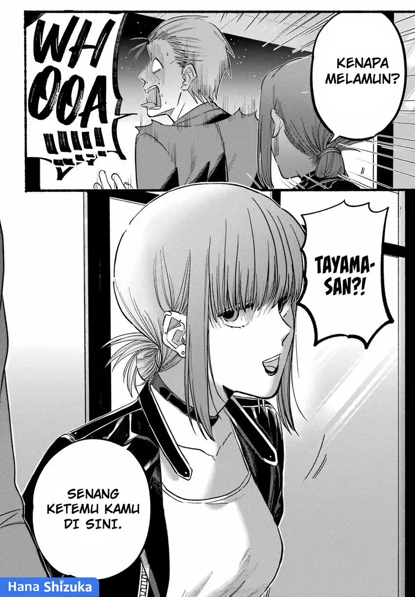 Baca A Story About Smoking at the Back of the Supermarket - Chapter 21 halaman 8