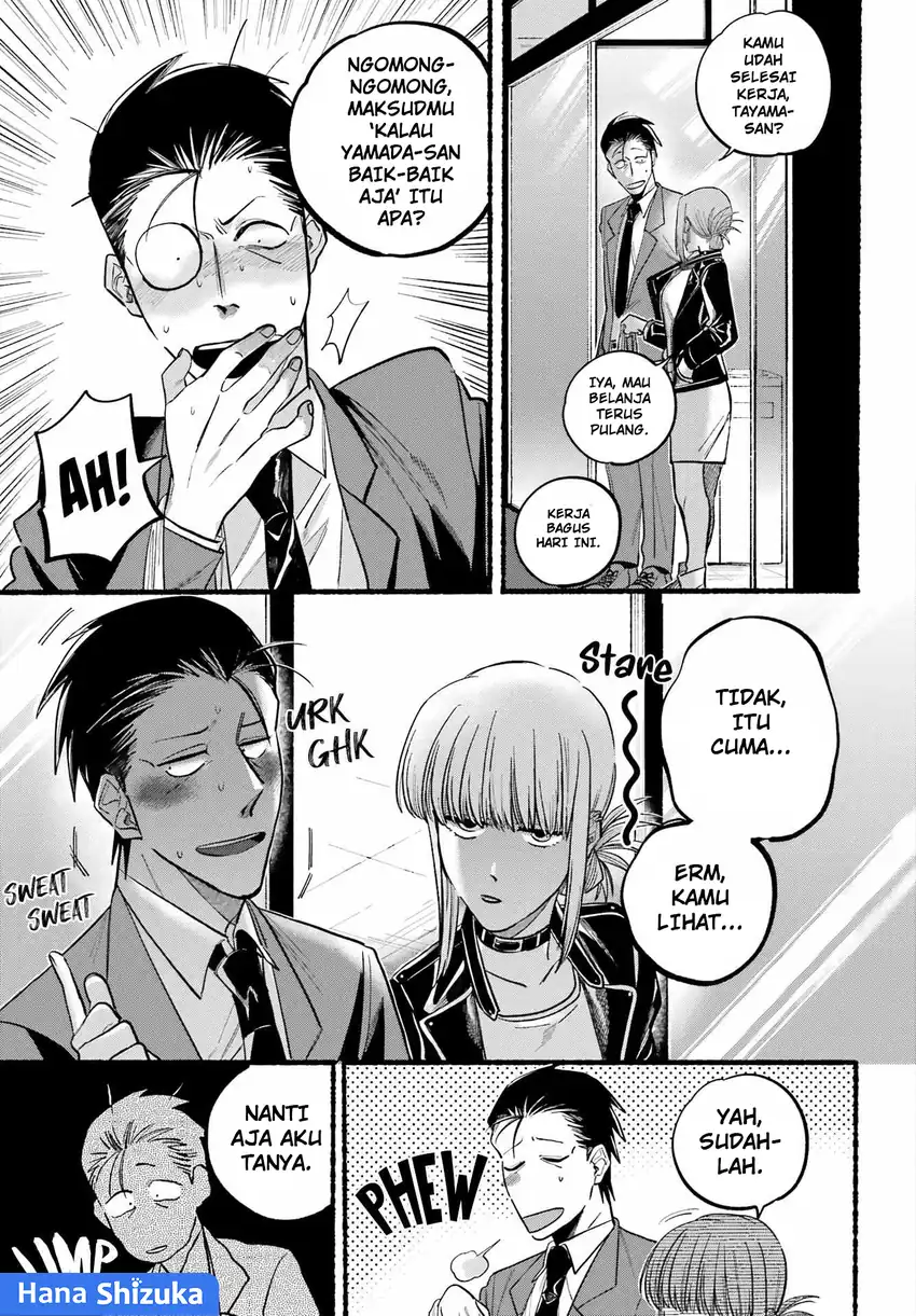 Baca A Story About Smoking at the Back of the Supermarket - Chapter 21 halaman 9