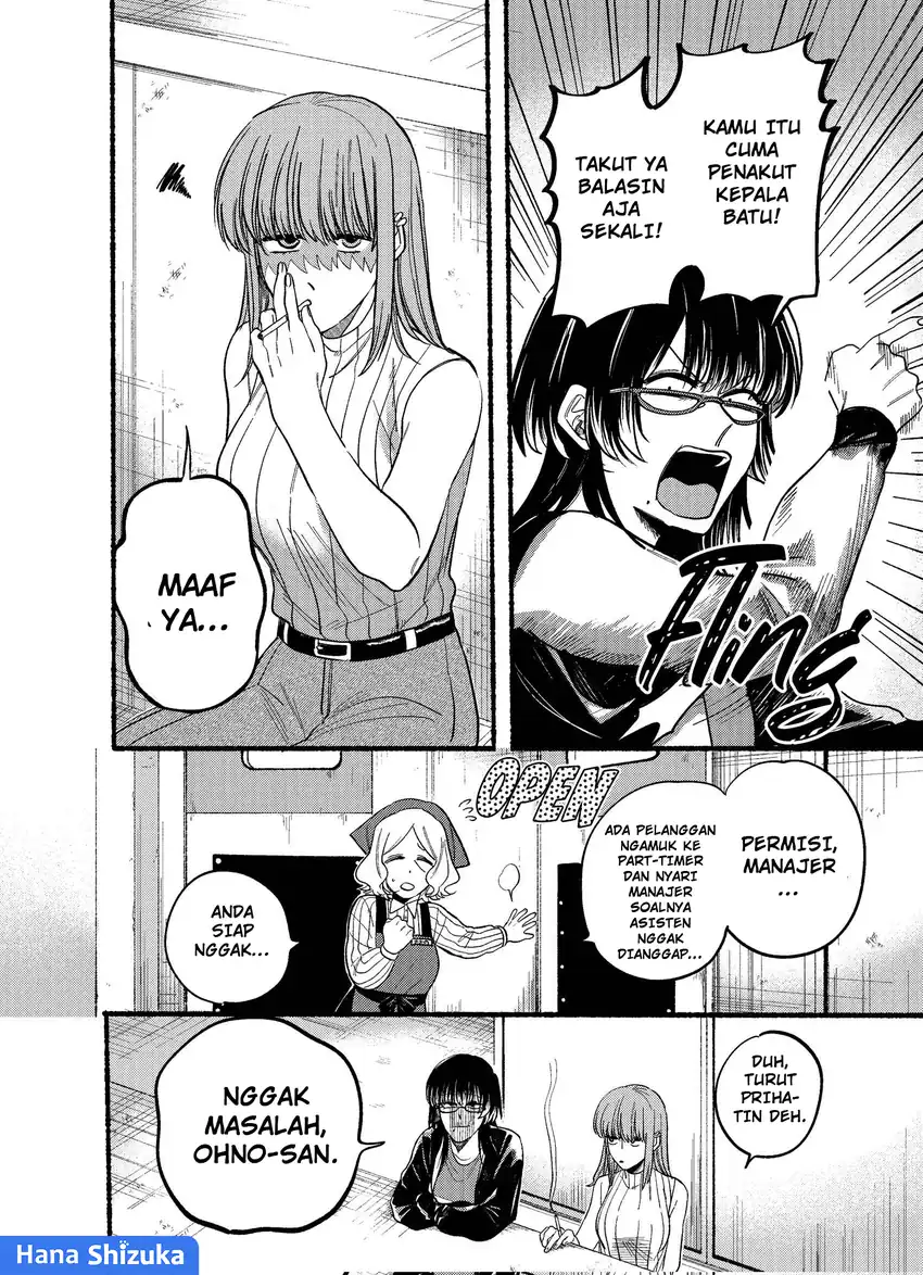 Baca A Story About Smoking at the Back of the Supermarket Chapter 22.1 - Halaman 7 Baca A Story About Smoking at the Back of the Supermarket - Chapter 22.1 halaman 7