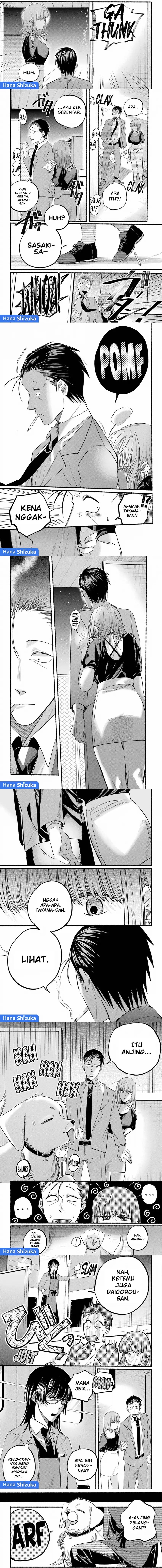 Baca A Story About Smoking at the Back of the Supermarket Chapter 22 - Halaman 3 Baca A Story About Smoking at the Back of the Supermarket - Chapter 22 halaman 3