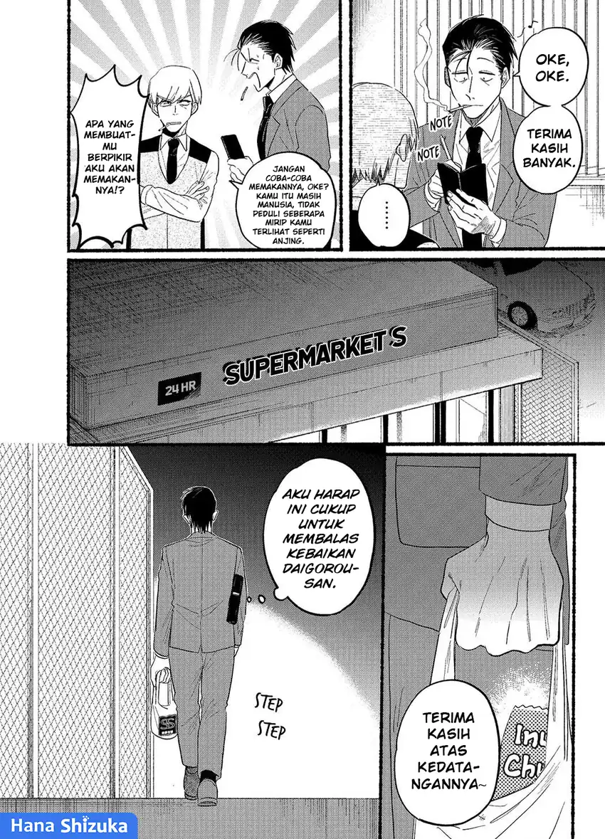 Baca A Story About Smoking at the Back of the Supermarket - Chapter 23.5 halaman 3