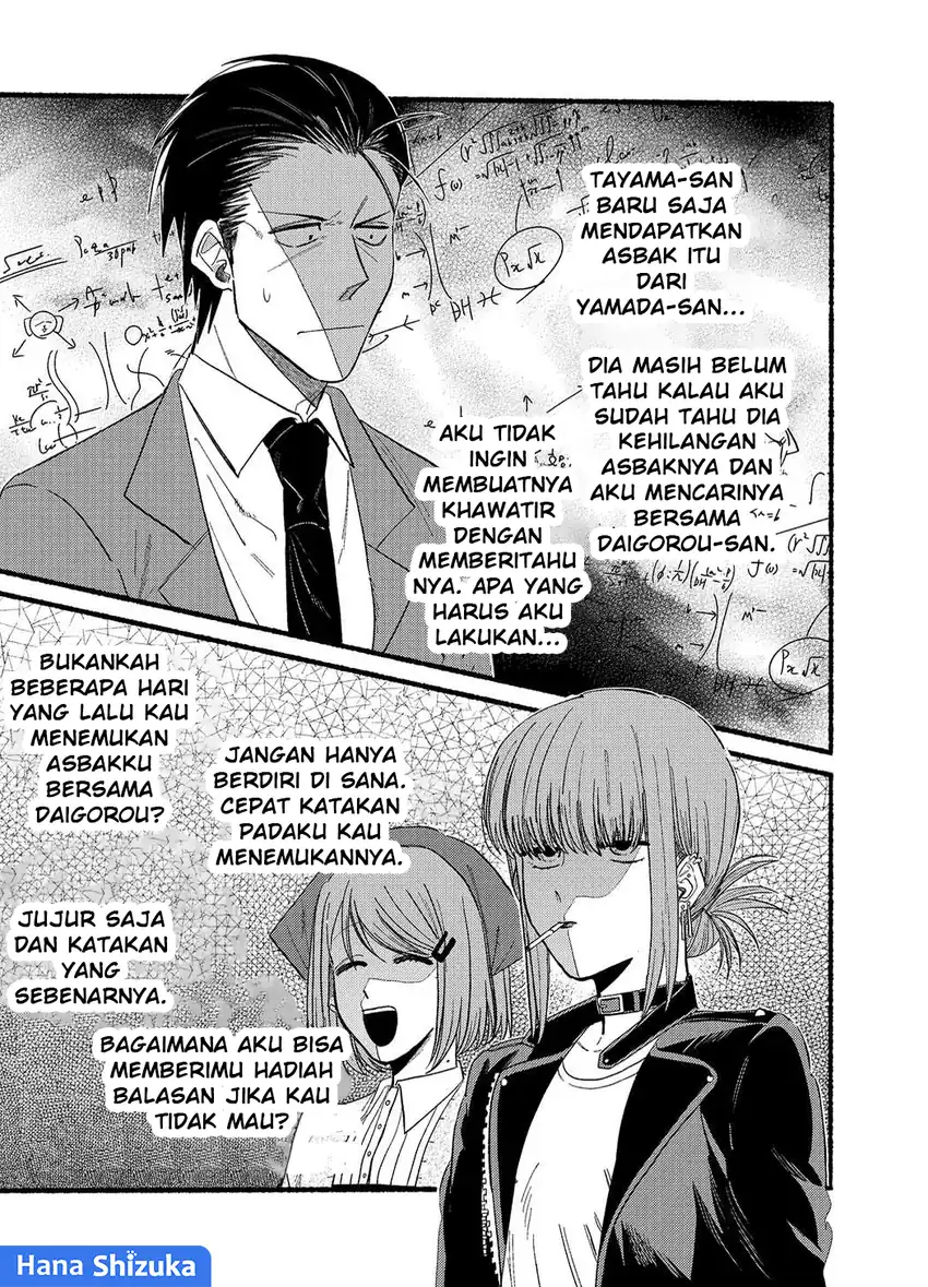 Baca A Story About Smoking at the Back of the Supermarket - Chapter 23.5 halaman 6