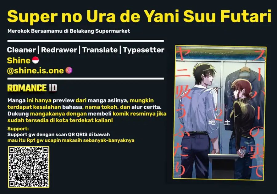 Baca A Story About Smoking at the Back of the Supermarket - Chapter 24.5 halaman 1