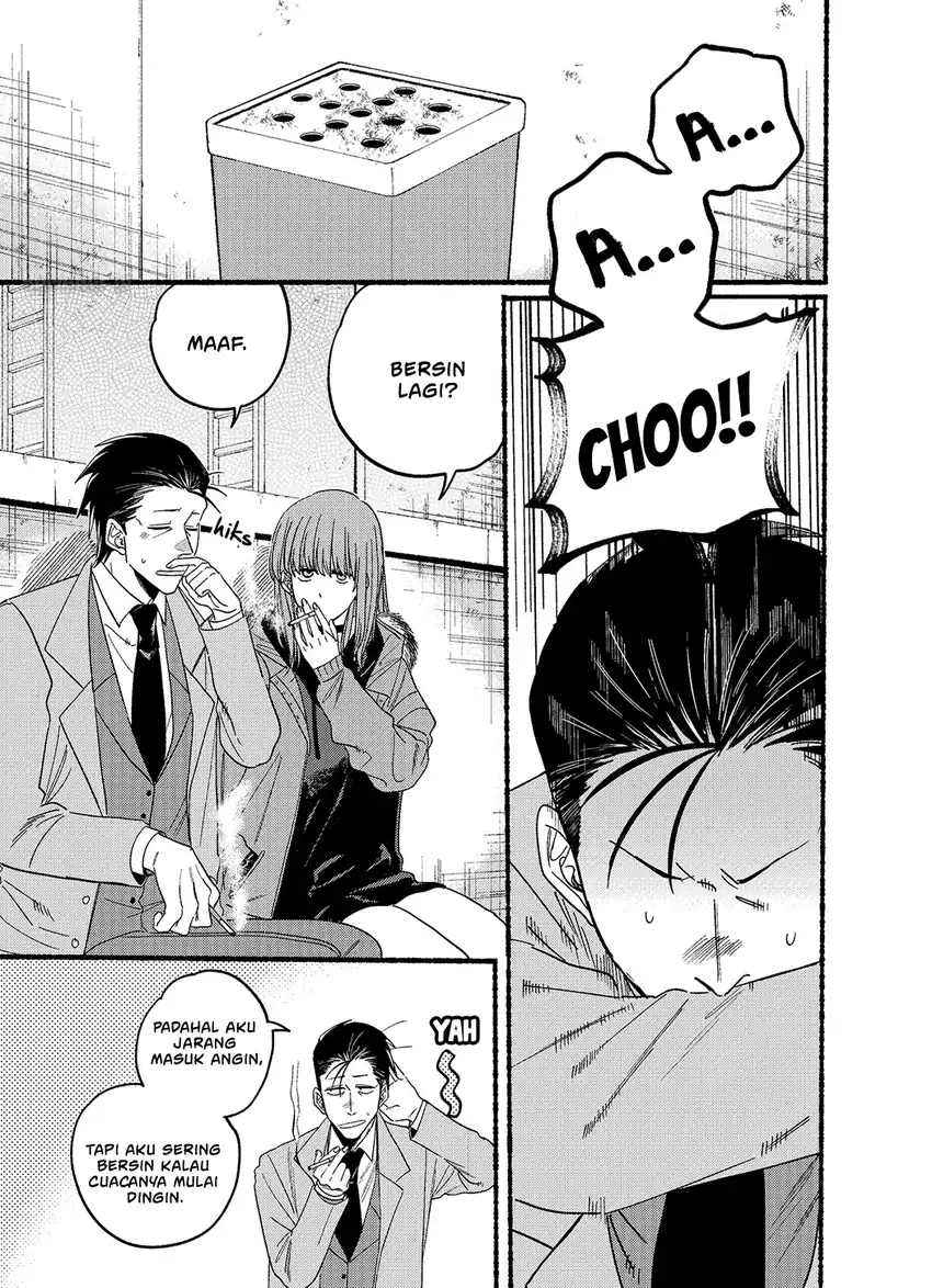 Baca A Story About Smoking at the Back of the Supermarket - Chapter 25.6 halaman 3