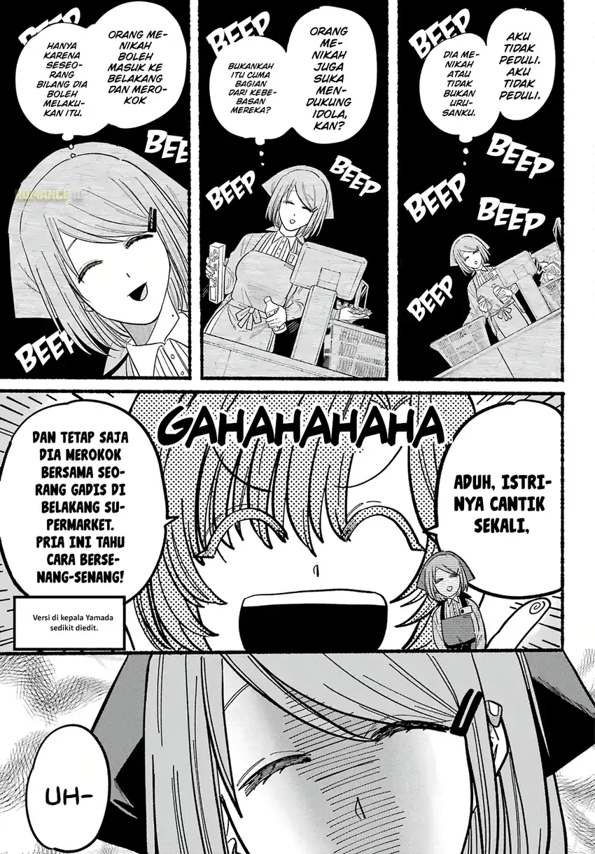 Baca A Story About Smoking at the Back of the Supermarket - Chapter 25 halaman 14